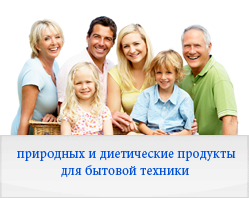 Produse din soia pentru familia ta